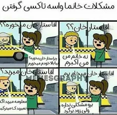 خیلی باحاله😂 😂