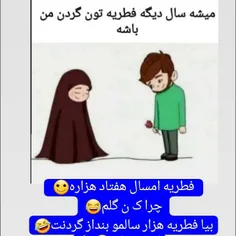 عاشقانه ب سبک مذهبی