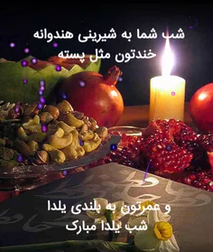 سلام دوستان عزیزوگرامی ویسگونیم امیدوا م حال خودتون و خان