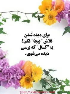 عکس نوشته javad 21446813