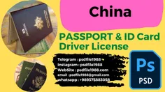 China Passport PSD | China ID Card Photoshop | China Driver License Full Editable