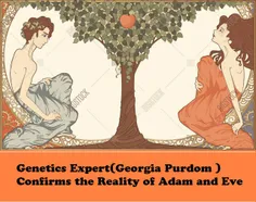 دکتر جورجیا پردوم اسنادی را منتشر کرده که از لحاظ ژنتیکی 