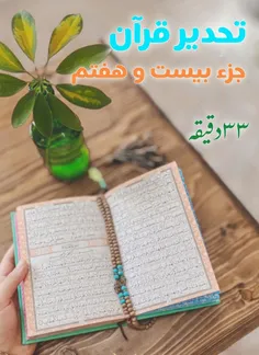 .سلام دوستان عزیز روزه دار,,,