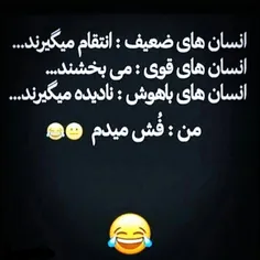 تنها کاری ک اع دستم برمیاد 😂 😂