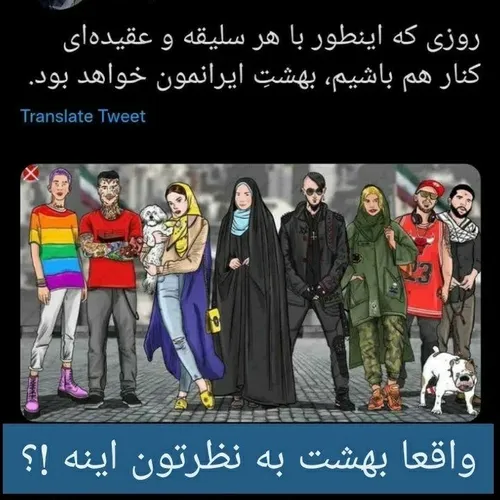 روحانی آخوند عرب فتنه گل