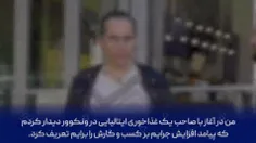 ✅ ونکوور درحال مرگ است | بخش دوم: