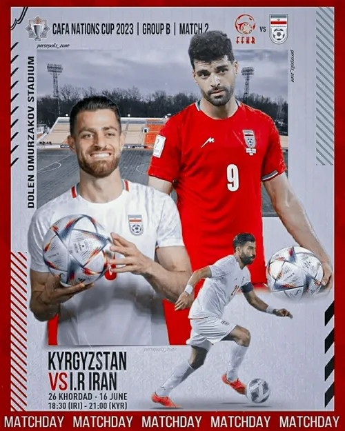 🏆مسابقات جام کافا۲۰۲۳ قرقیزستان