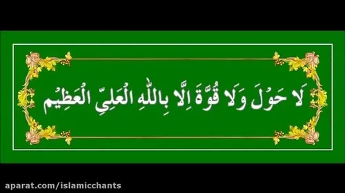 بسم رب المهدی عجل الله تعالی فرج الشریف