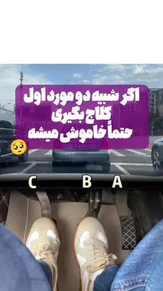 ⭕برای مشاهده‌ی تمامی ‌پست‌های آموزش