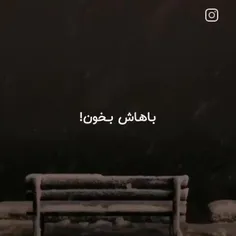 باهاش بخون 🫠🤍