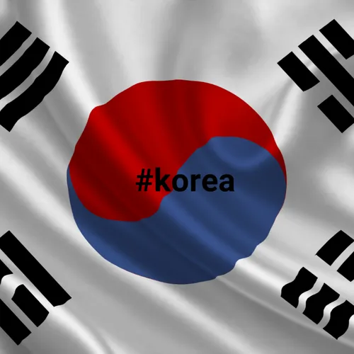 کره جنوبی رو چرا دوست دارید؟
