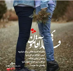 عکس نوشته keramatandimeshki 24630826