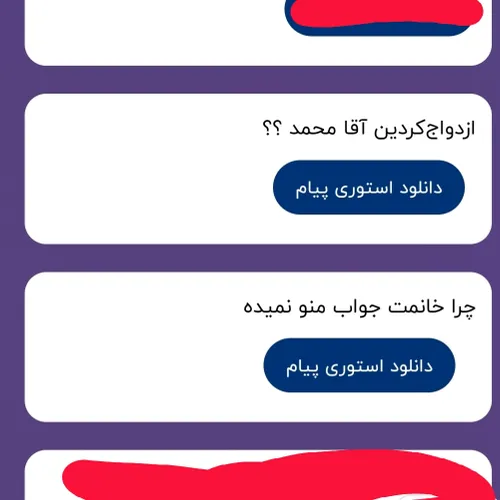 ¹هنوز جوانم سینگلم و پادشاهی میکنم