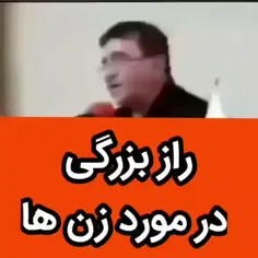 زن ها شنیداری هستن!👌