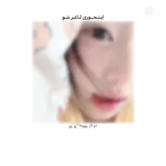 س‍‌وال پ‍‌س‍‌ت‍‌ 🌸🥛