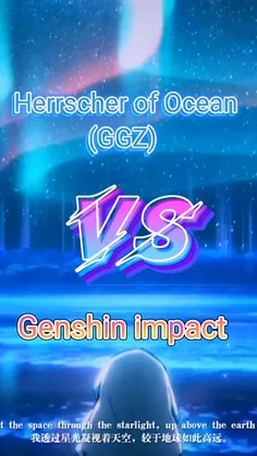 Herrscher of Ocean vs Genshin and Honkai impact