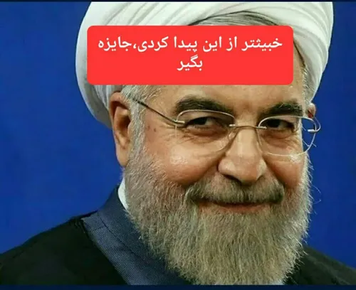 پر رویی نجومی...