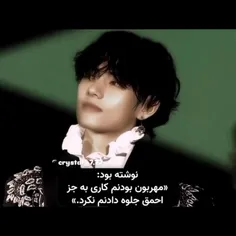 من آدم خیلی مهربونیم خیلی زیاد یعنی کسی بهم بدی می‌کنه با