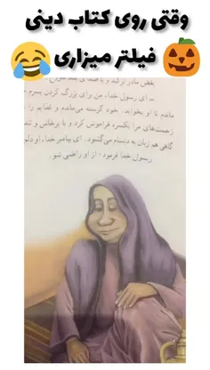 من از خنده سر این جر خوردم🤣🤣