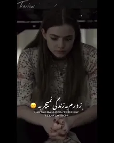 رفیقامم نمیدونن حالمو...🥀