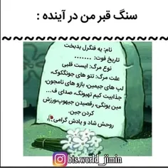 راسته