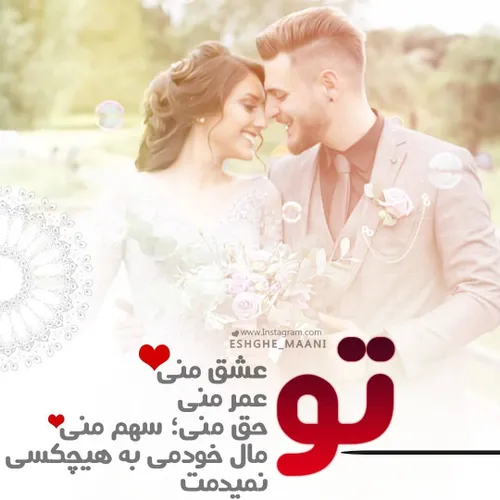 عکس.نوشته