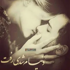 دنیـــــام شـــــــدی رفـــــــــت😍 