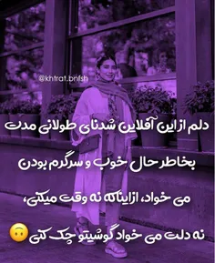 خدا نصیب همه کنه 🙏