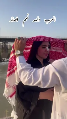 العرب.الله.ونعمه.لصاله