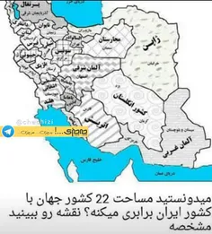 خیلی جالبه