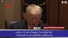 رفتار دوگانه غرب
