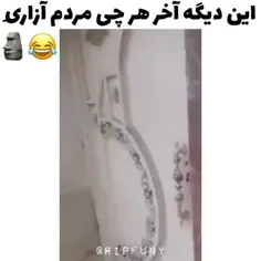 سممممممم🤣