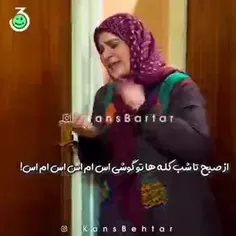 عه !!!! 😂
لایک کامنت یادت نرع ❤️