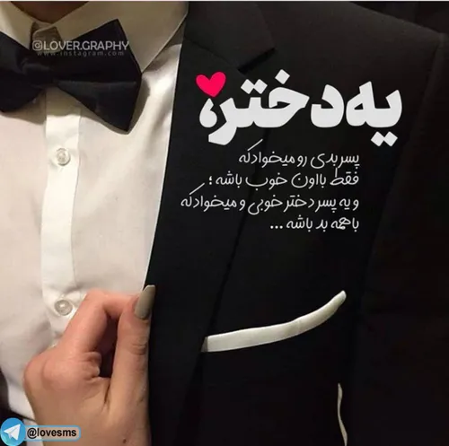 عکس نوشته keramatandimeshki 27409646 - عکس ویسگون