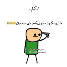 خیلی غمگینم😢 😢 😢 😢