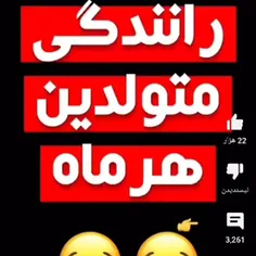 فقط مرداد🙂