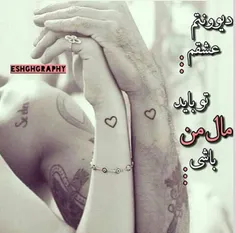 عاشقانه ها mahdiiiiiiiiiis77 14575875