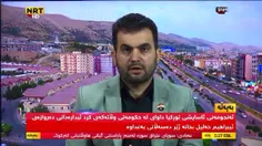 📸  ‏عضو ارشد اتحادیه میهنی کردستان در مصاحبه باشبکه ⁦ #NR