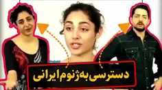 پروژه دسترسی به ژن ایرانی ها از طریق بزاق دهان