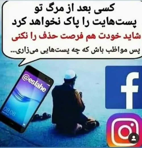 عکس نوشته اللهم عجل لولیک الفرج