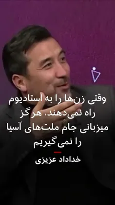 دمش گرم