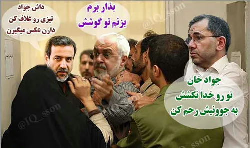 عراقچی: دو سه بار نگران گل آویز شدن دکتر ظریف با طرف غربی