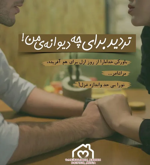 عکس نوشته nafas1312 22080689 - عکس ویسگون