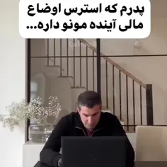 لی لای لای💃🏻😂