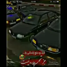 نه به انتظار کسی ، نه انتظار از کسی❤️‍🔥🤙🏻 