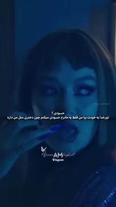 درخواستی #۱۲