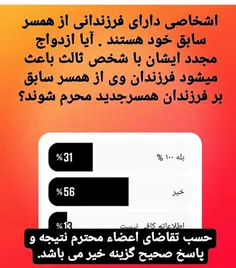 موسسه حقوقی مشهد 09353591311