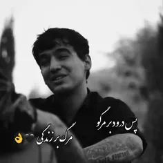 دگر بعد از او دل نمیدم به هر کسی زندع باد این بی کسی:) 💔🖤