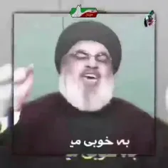 سید حسن نصرالله: حمله به ایران یعنی منطقه آتش می‌گیرد 🔥🔥