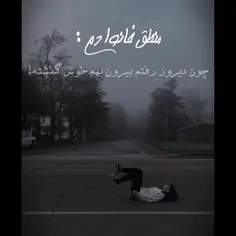 خیلی مسخرست🖕🏻🖤